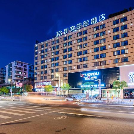 Kaibin International Hotel Jingdezhen Eksteriør billede