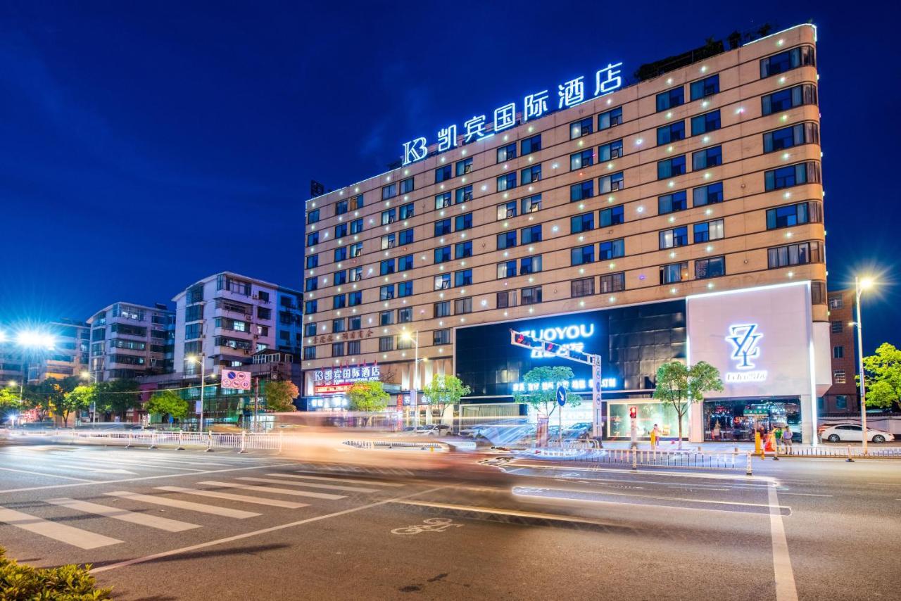 Kaibin International Hotel Jingdezhen Eksteriør billede